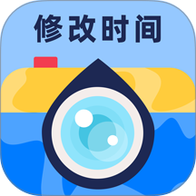 水印修改宝