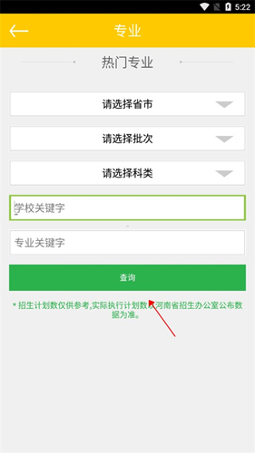 阳光高考网2026