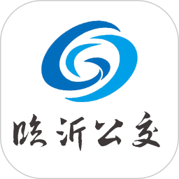 临沂公交官方版