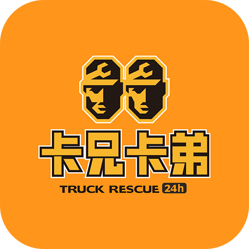 卡兄卡弟救援中心