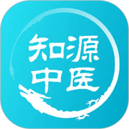 知源中医