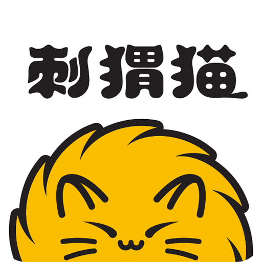 刺猬猫阅读书源免费版