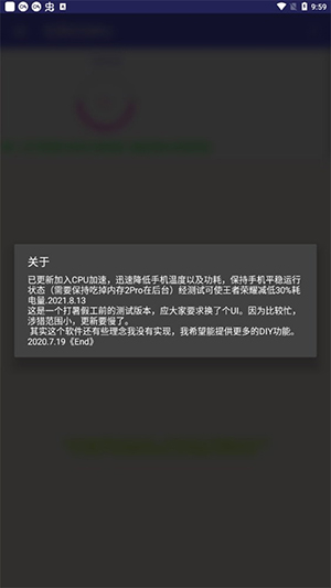 吃掉占用2Pro