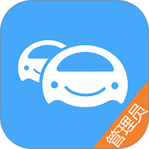 车队管家