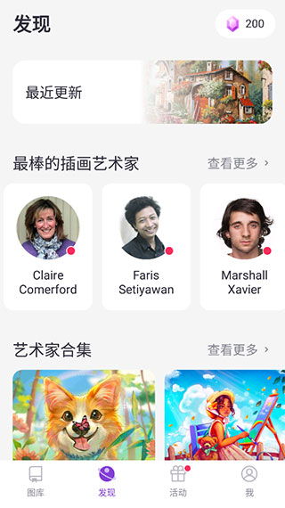 趣味涂数字填色
