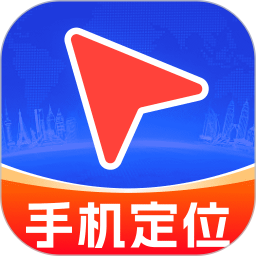 手机定位守护家人