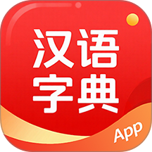 快查字典