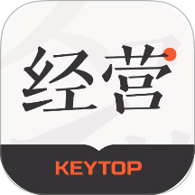 科拓经营助手