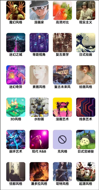 艺顺AI绘画