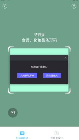 成分喵