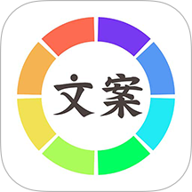 文案狗app