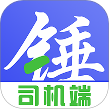 锤镰公社司机端