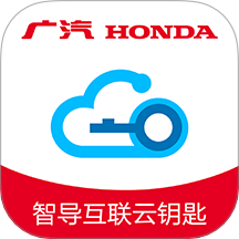 本田智导互联云钥匙软件