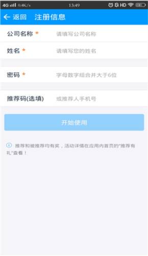 秦丝生产供应链管理