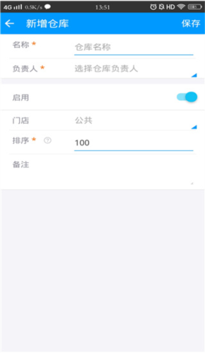 秦丝生产供应链管理