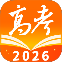 掌上高考2026