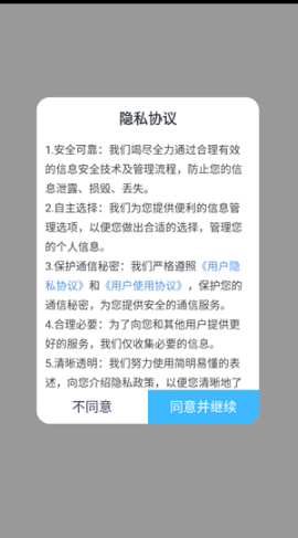 成分喵