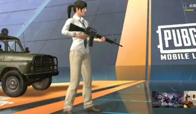 pubg轻量版官网入口2026最新