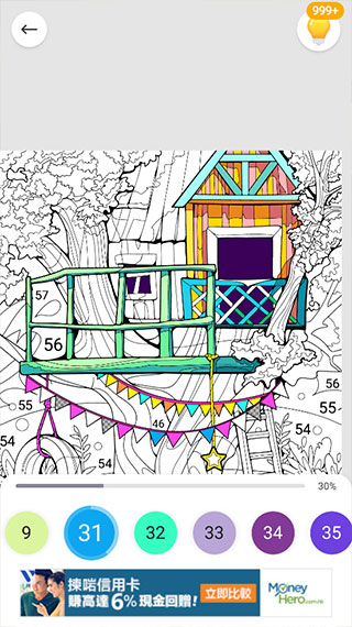 趣味涂数字填色