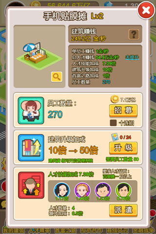 金币大富翁赚钱版