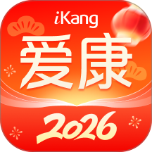 爱康约体检查报告