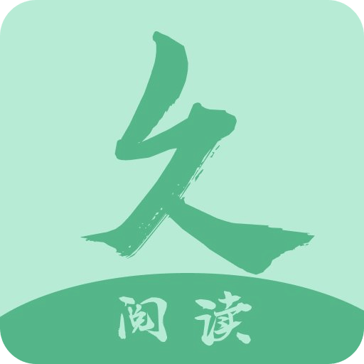 久久小说免费版