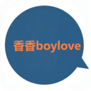 香香腐宅最新