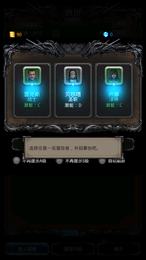 地下城堡2黑暗觉醒