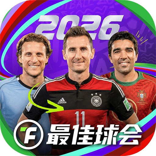 最佳球会百度版