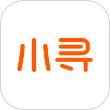 小寻
