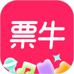 票牛