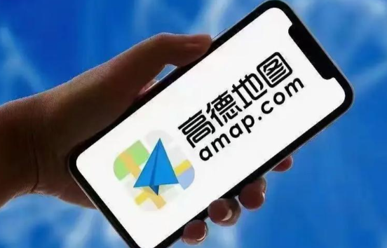 高德地图网页版入口，看这一篇就够了