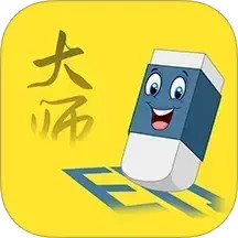 水印擦除大师