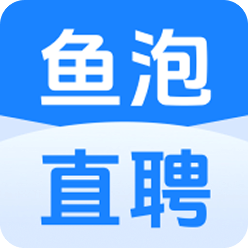 鱼泡网app