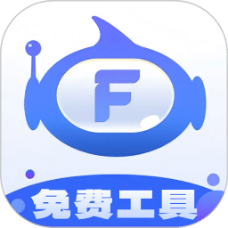 飞天助手红手指