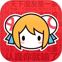 acfun流鼻血免费