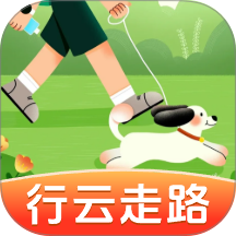 行云走路
