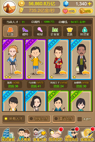 金币大富翁赚钱版