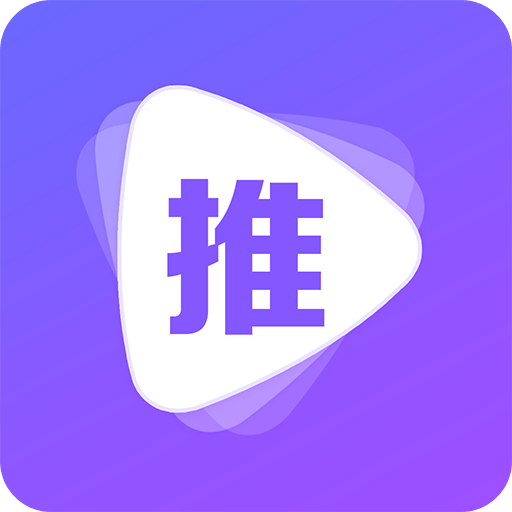 推文岛