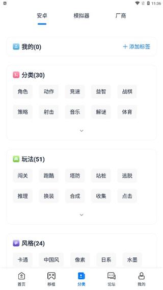 爱吾游戏宝盒金手指