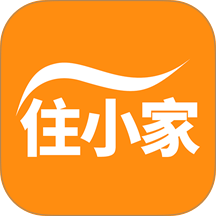 住小家