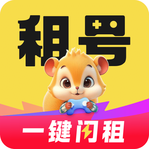 租号营地