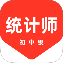 统计师百分题库