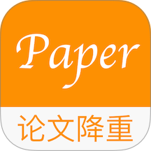 Paper论文降重