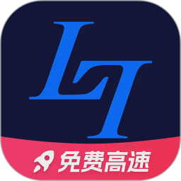 玲珑加速器