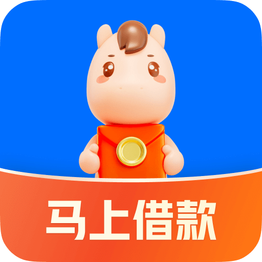 马上消费金融