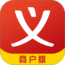 义乌购商户版