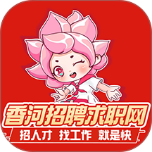 香聘