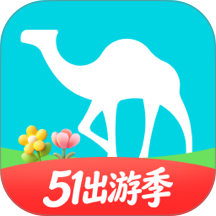 去哪儿旅行
