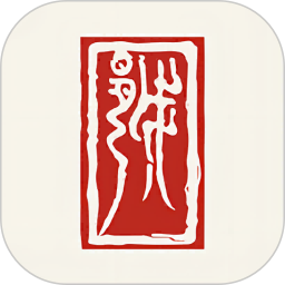 绍兴古城